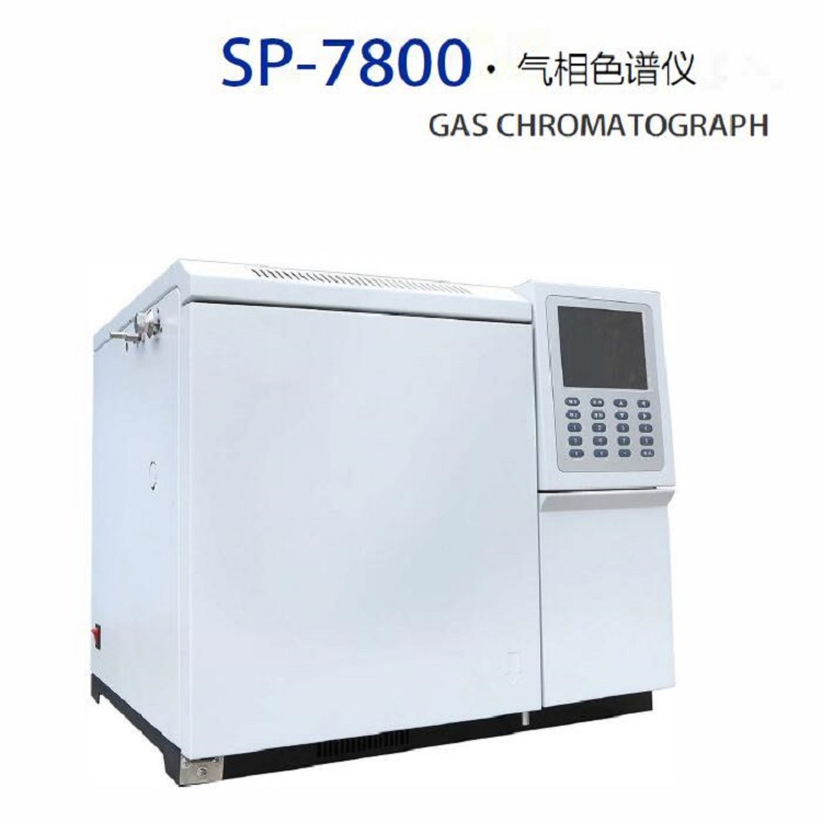 京科瑞达SP-7800气相色谱仪