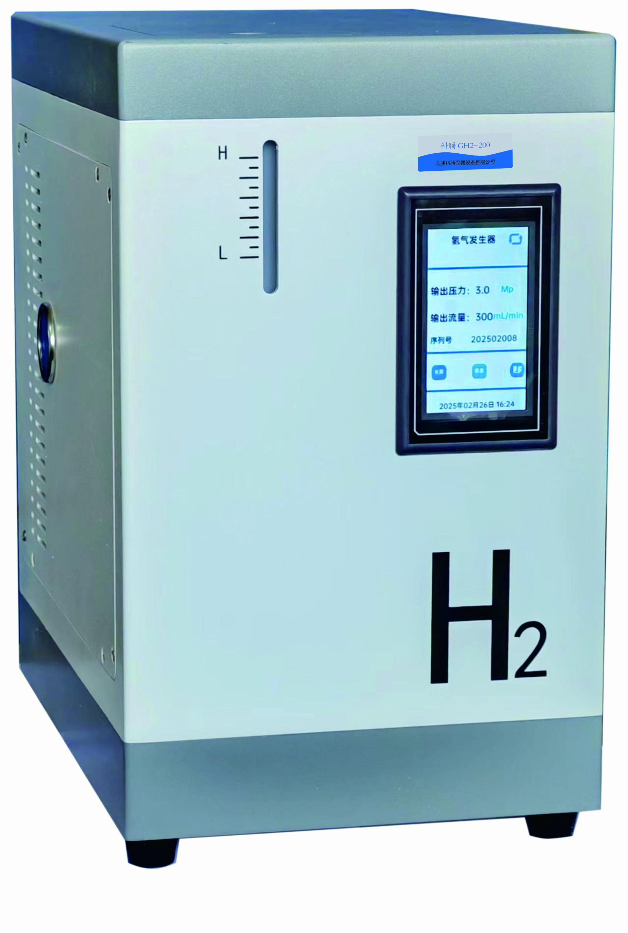 高纯氢气发生器GH2-200